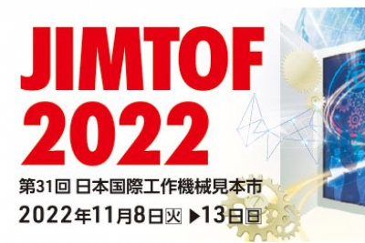 2022 JIMTOF