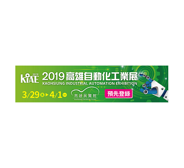 2019 KIAE (2019/3/29~4/1)