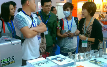 2016 台灣國際工具機展11月23~27